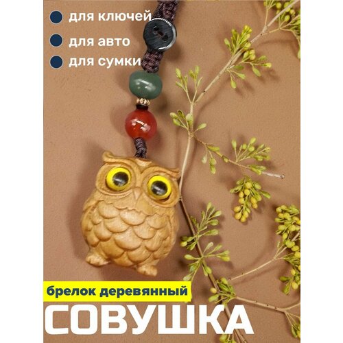 фото Брелок basket, мультиколор/красный