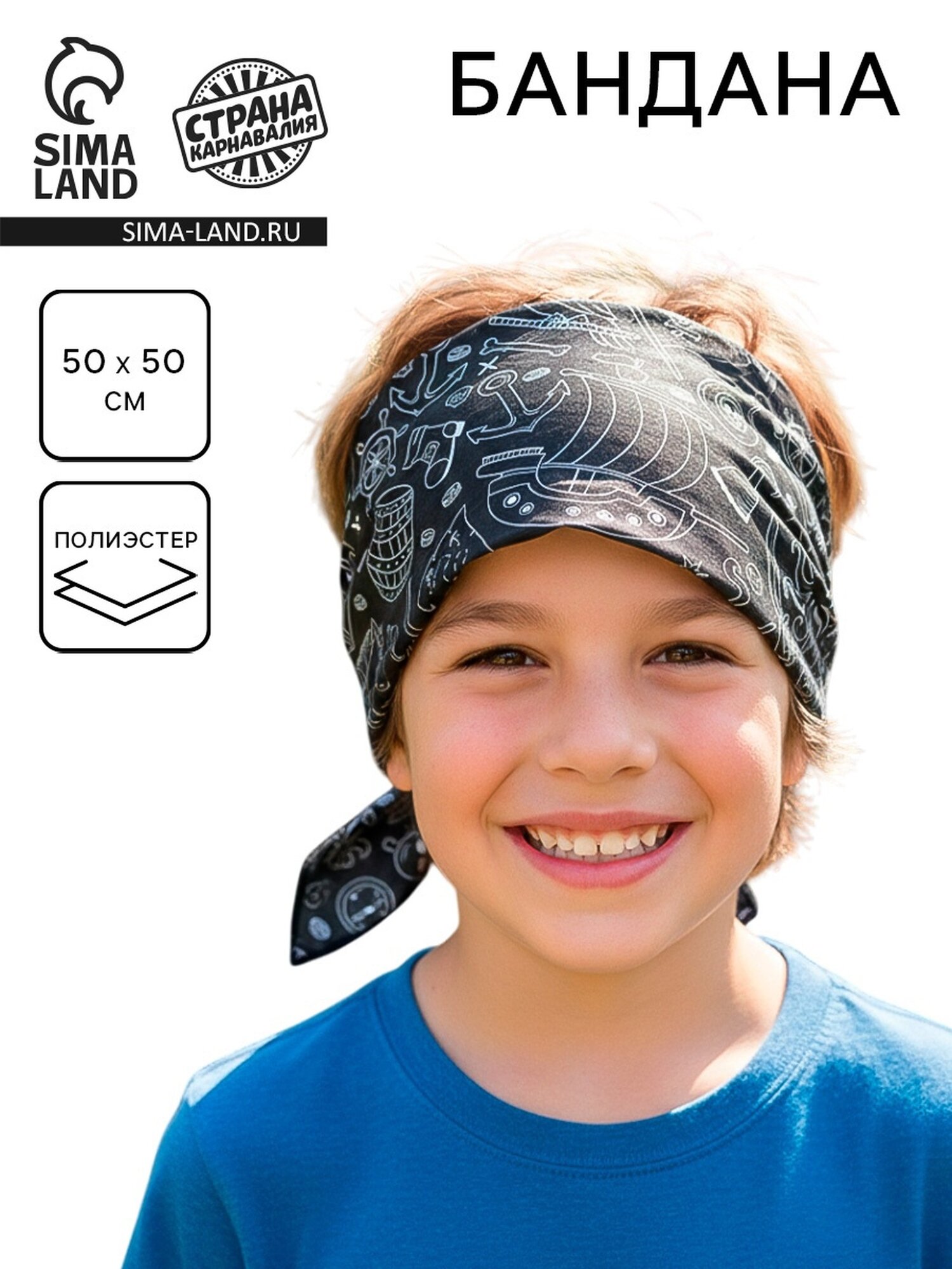 Бандана Страна Карнавалия "Жизнь пирата" 