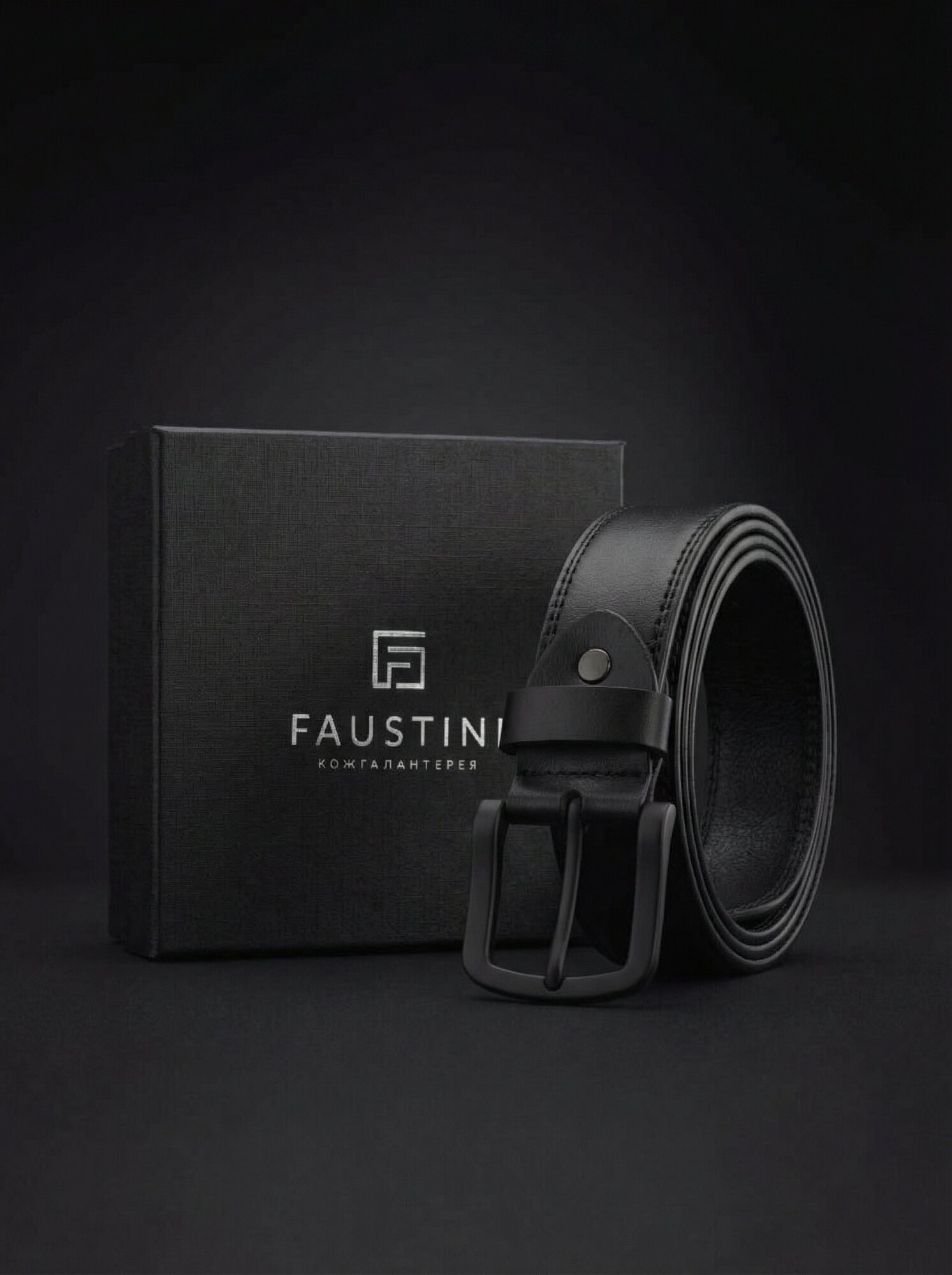 Ремень FAUSTINI для мужчин и женщин, размер 120, черный — фото 1