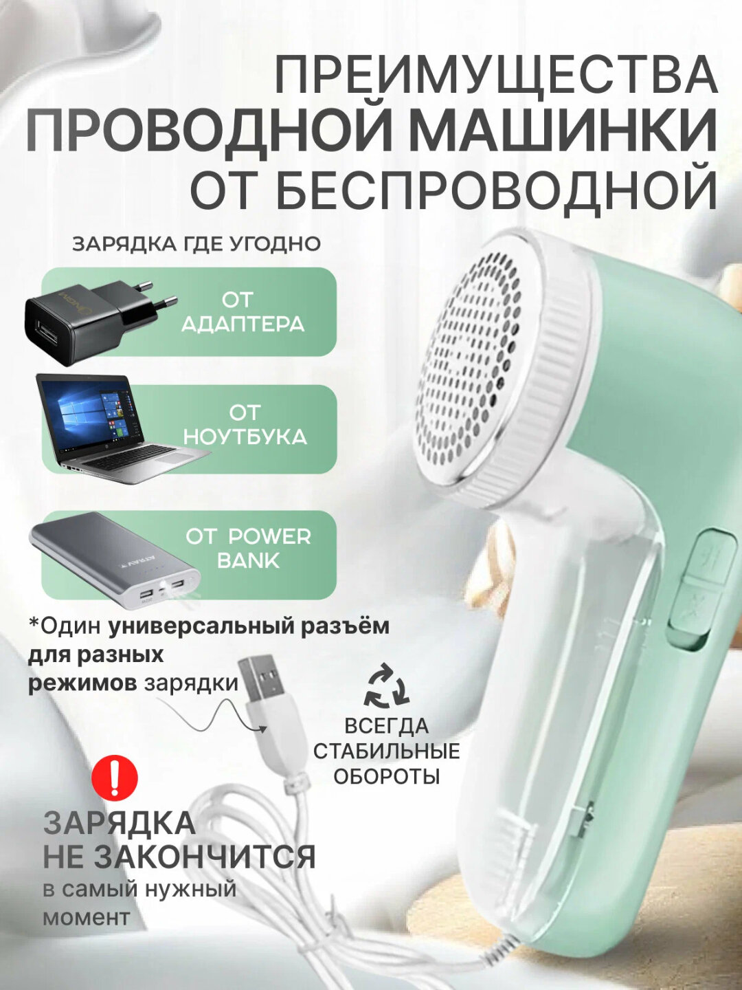 Машинка для удаления катышек SAMCREE, катушка аппарат — фото 1