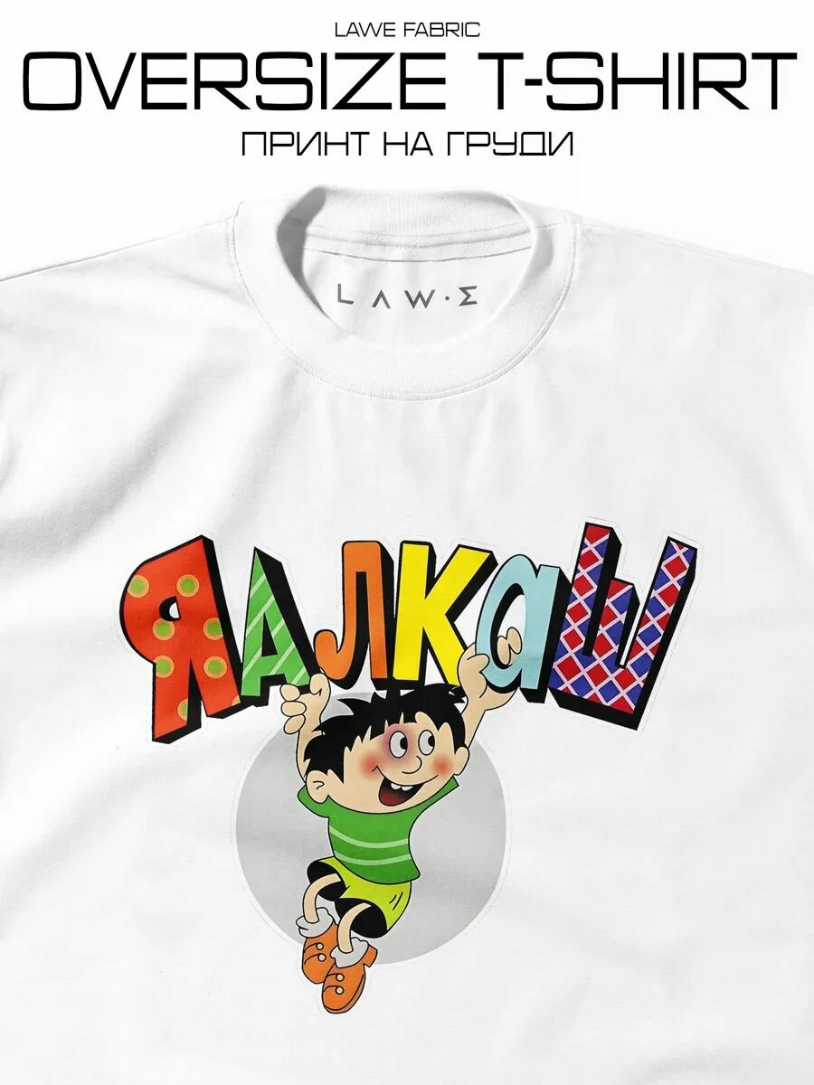 Футболка ALKASH