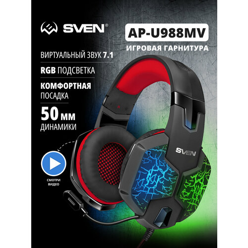 фото Беспроводные наушники sven ap-u988mv, черный