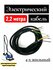 Электрический кабель для утюга