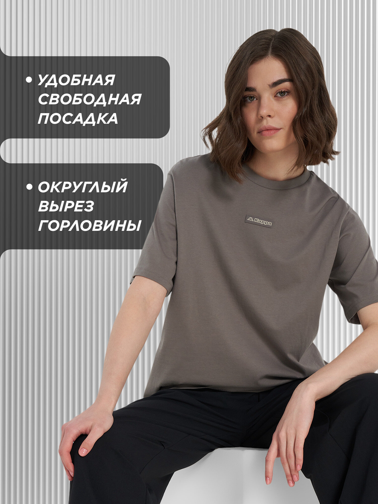 Футболка Kappa, размер 46-48, темно-серый — фото 1