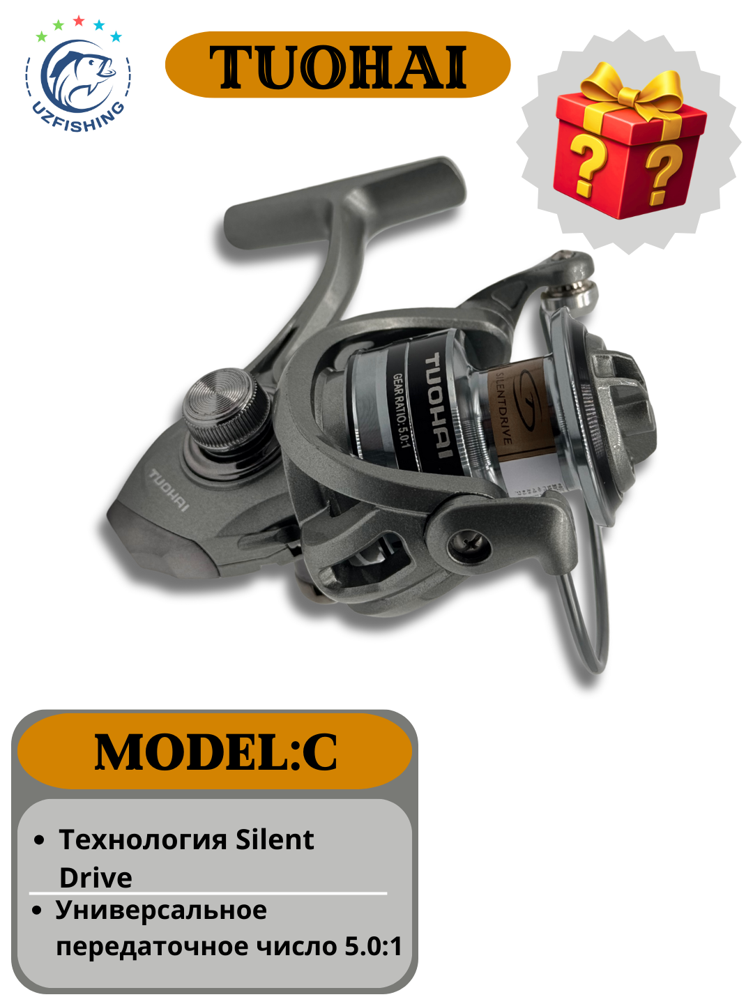 Катушка для спиннинга TUOHAI Model C 12+1 BB: Безынерционная, Silent Drive, 5.0:1