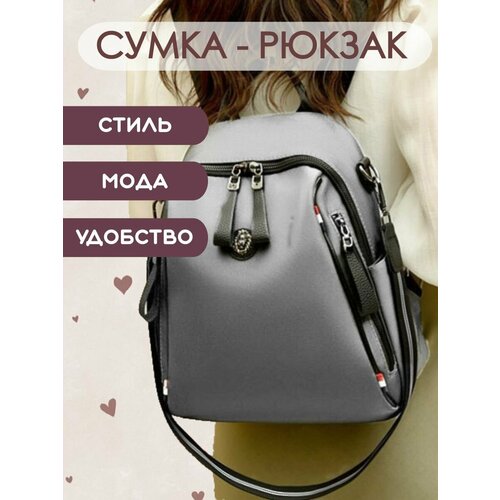 фото Сумка-рюкзак gregorini, фактура плетеная, светло-серый