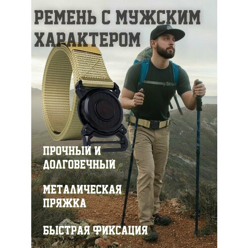 фото Ремень gregorini для мужчин, размер 125, песочный