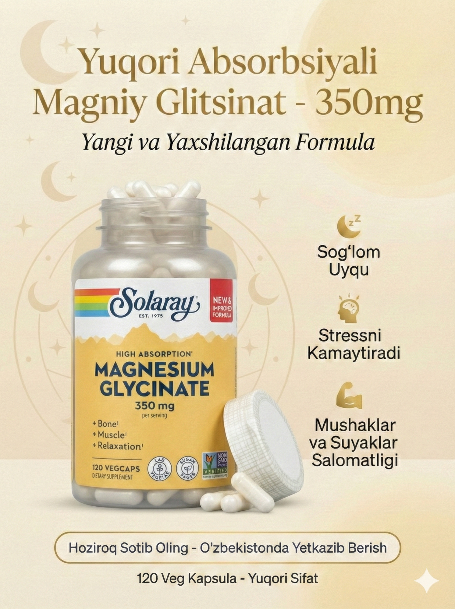 Solaray Magnesium Glycinate 350 mg 120 VegCaps — Магний в форме глицината, 120 растительных капсул