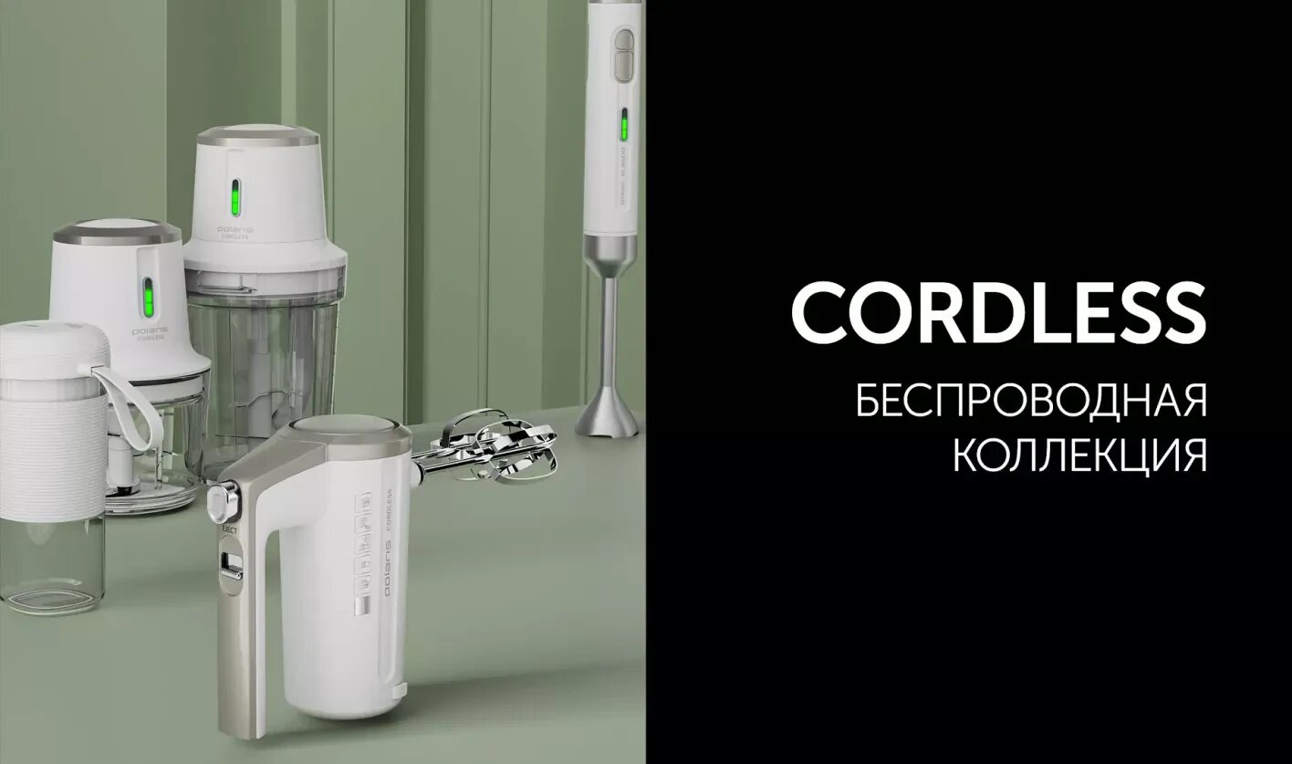 Миксер беспроводной Polaris PHM 2024 CordLess белый
