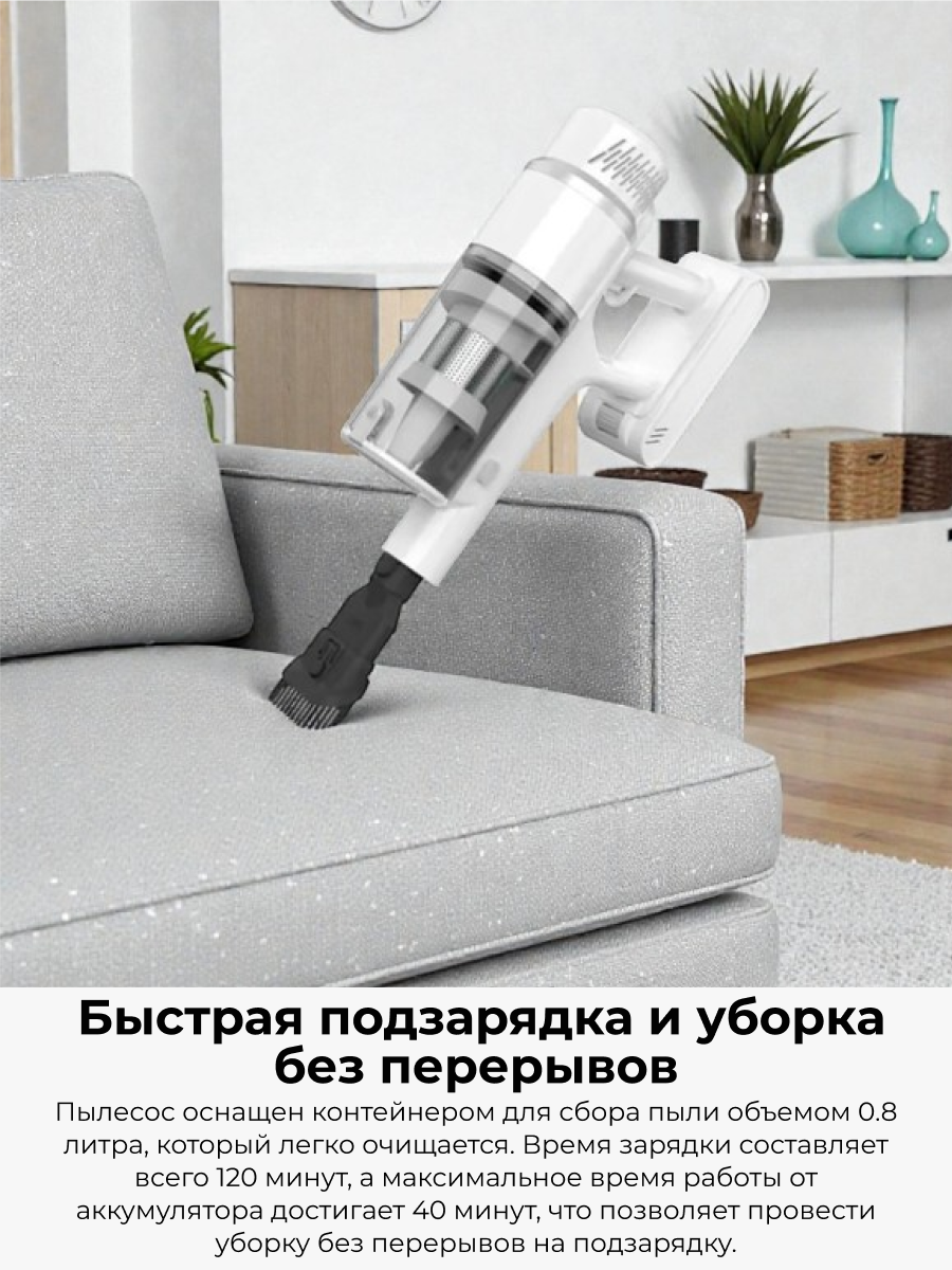 Пылесос беспроводной Wade SlimVac SV-05, турбощетка, 480Вт, 75Вт — фото 1