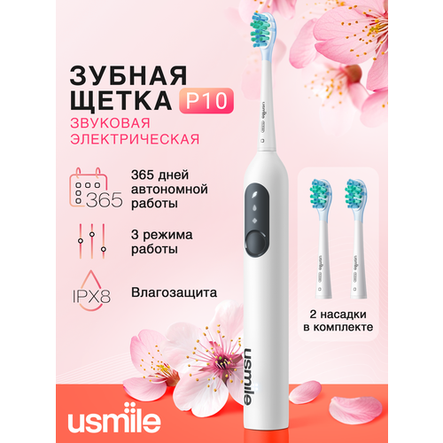 фото Звуковая электрическая зубная щетка usmile p10 (белый)