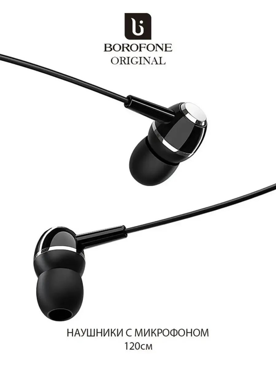 Удобные проводные наушники с микрофоном — фото 1