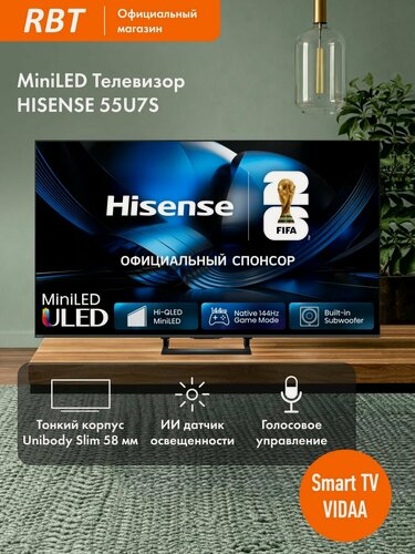 Изображение товара Телевизор Hisense 55U7S, черный