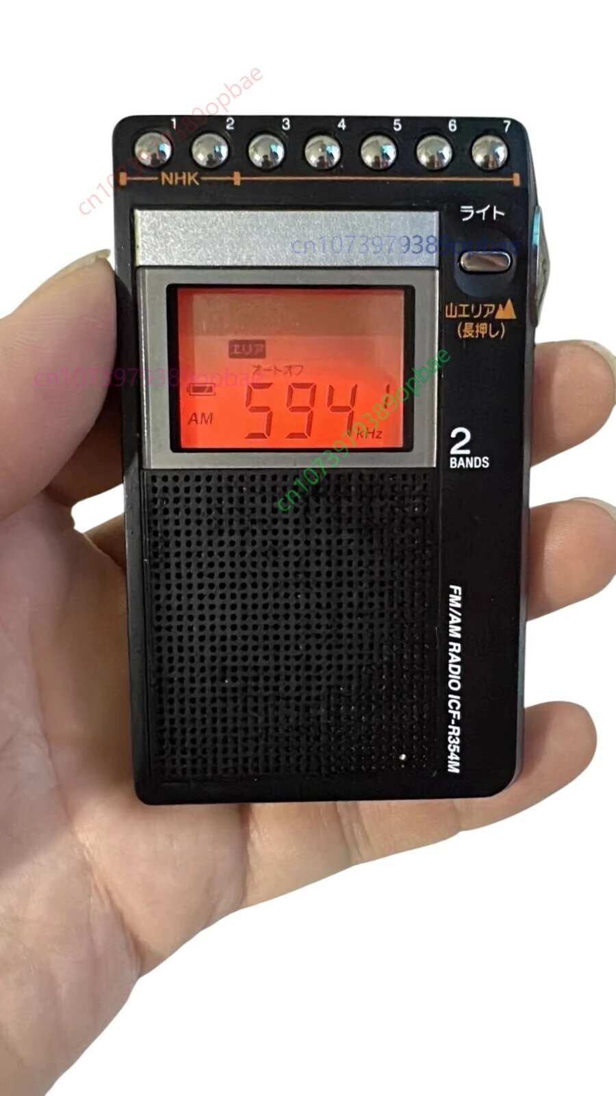Кабель для Sony ICF-R354M PLL
