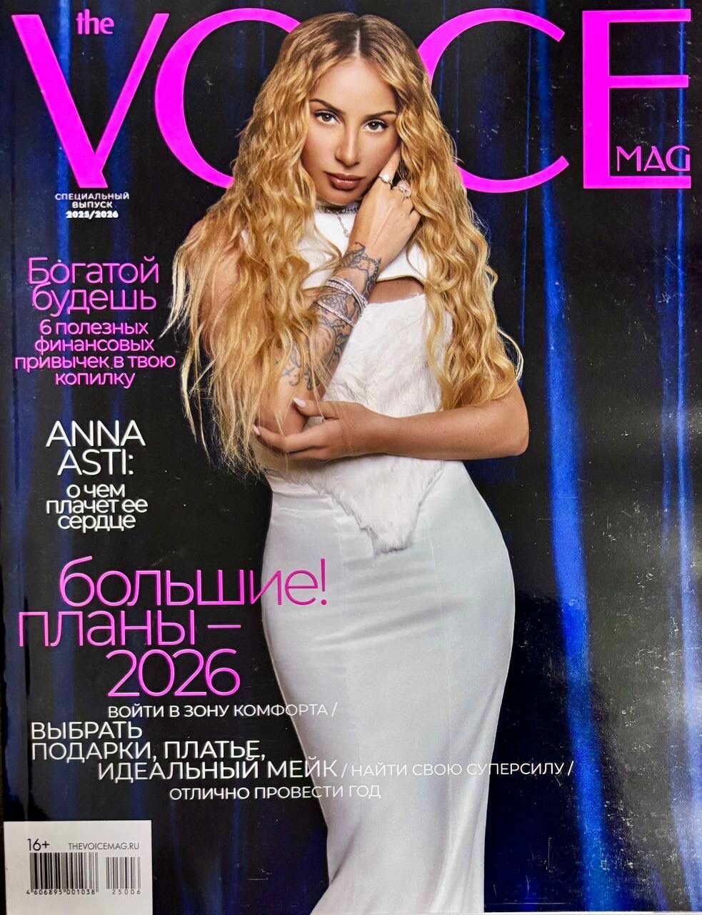 女性情報誌 The Voice Magazine No16 2025 Russia Журнал THE VOICEMAG-16/2025 / VOICE / Войс (формат-Мини) Марк
