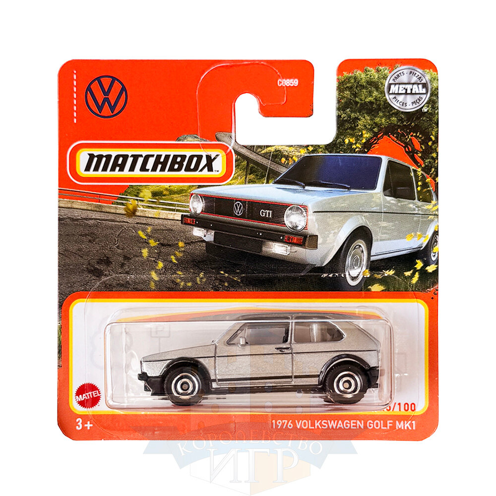 Машинка Mattel Matchbox 1976 Volkswagen Golf MK1, арт. HFR78 (C0859) (025 из 100)