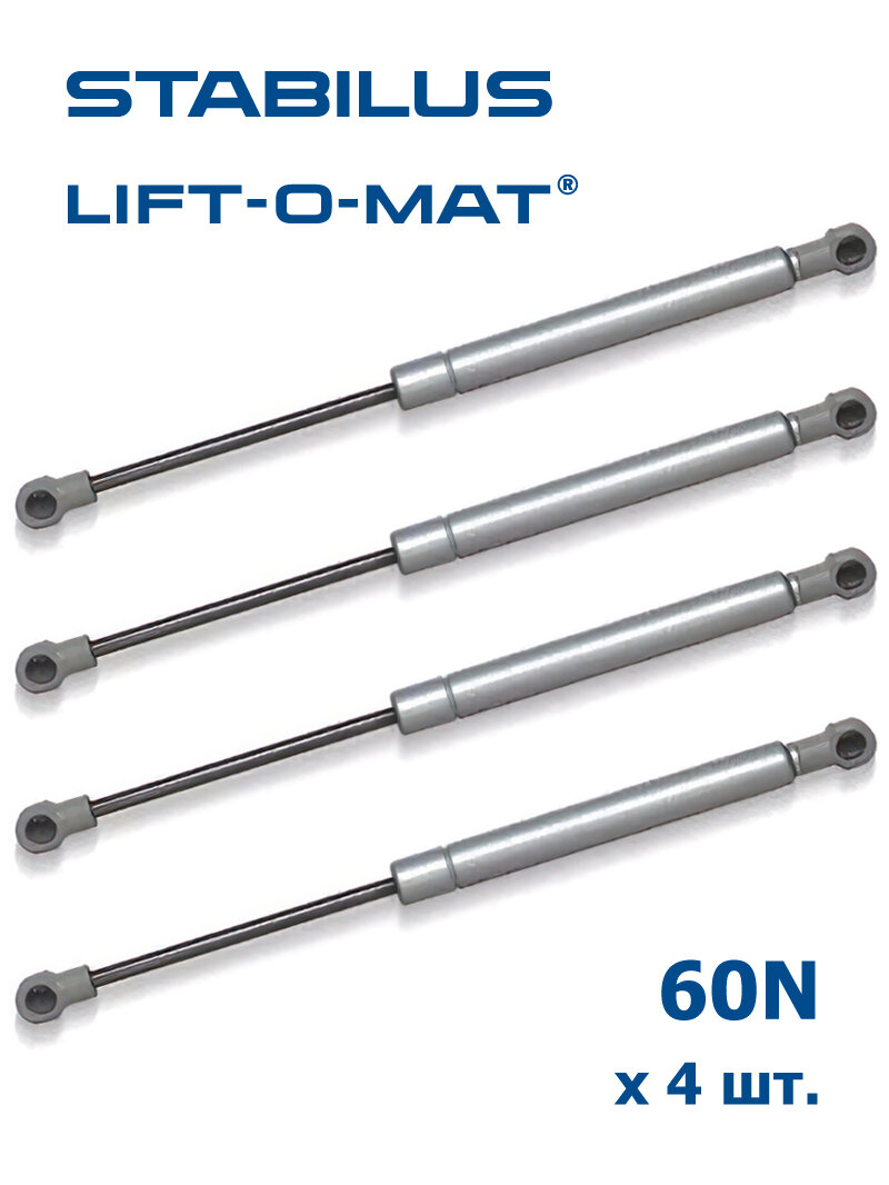 Газлифт мебельный 60N, Германия, Stabilus Lift-O-Mat 6145SN, комплект из 4-х шт.