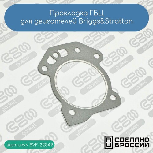 Изображение товара Прокладка ГБЦ Briggs&Stratton 592358