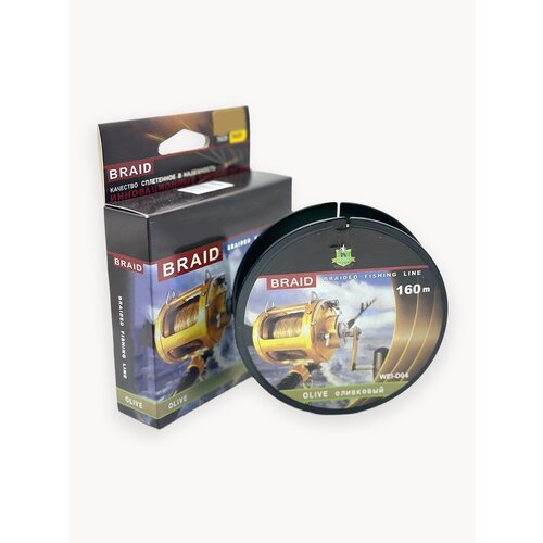 Рыболовный шнур для профессиональной рыбалки, зеленый, длина 160 метров