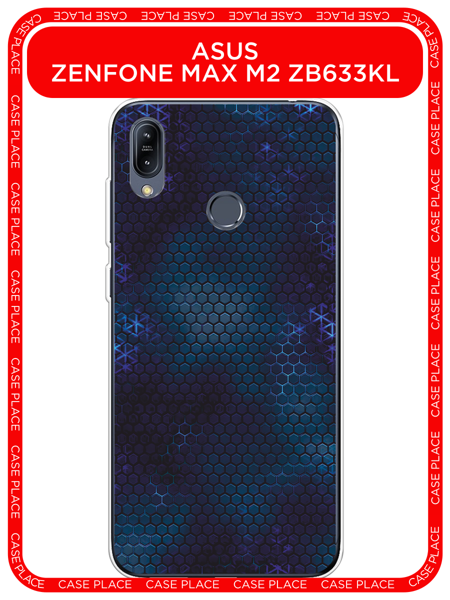 Чехол на Asus Zenfone Max M2 ZB633KL / Асус Зенфон Макс М2 ZB633KL с принтом Фон соты синие