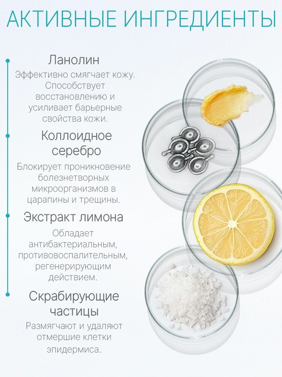 Картинки Скраб Domix Professional "Крем с серебром", для всех типов кожи, 500мл