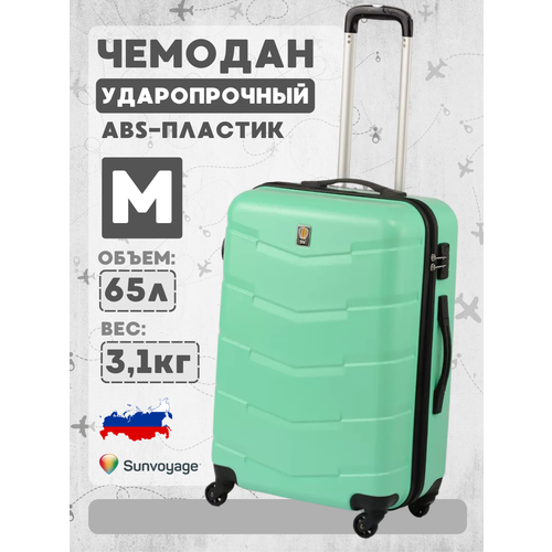 фото Чемодан sun voyage, 65 л, размер m, мятный