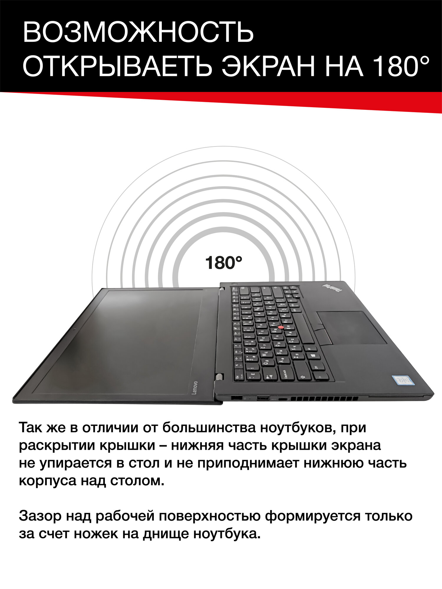 Ноутбук Lenovo ThinkPad T470, Core i5-7300U, ОЗУ 16ГБ, SSD 512Гб, Видео Intel HD , Экран 14" IPS, Windows 10 — фото 1
