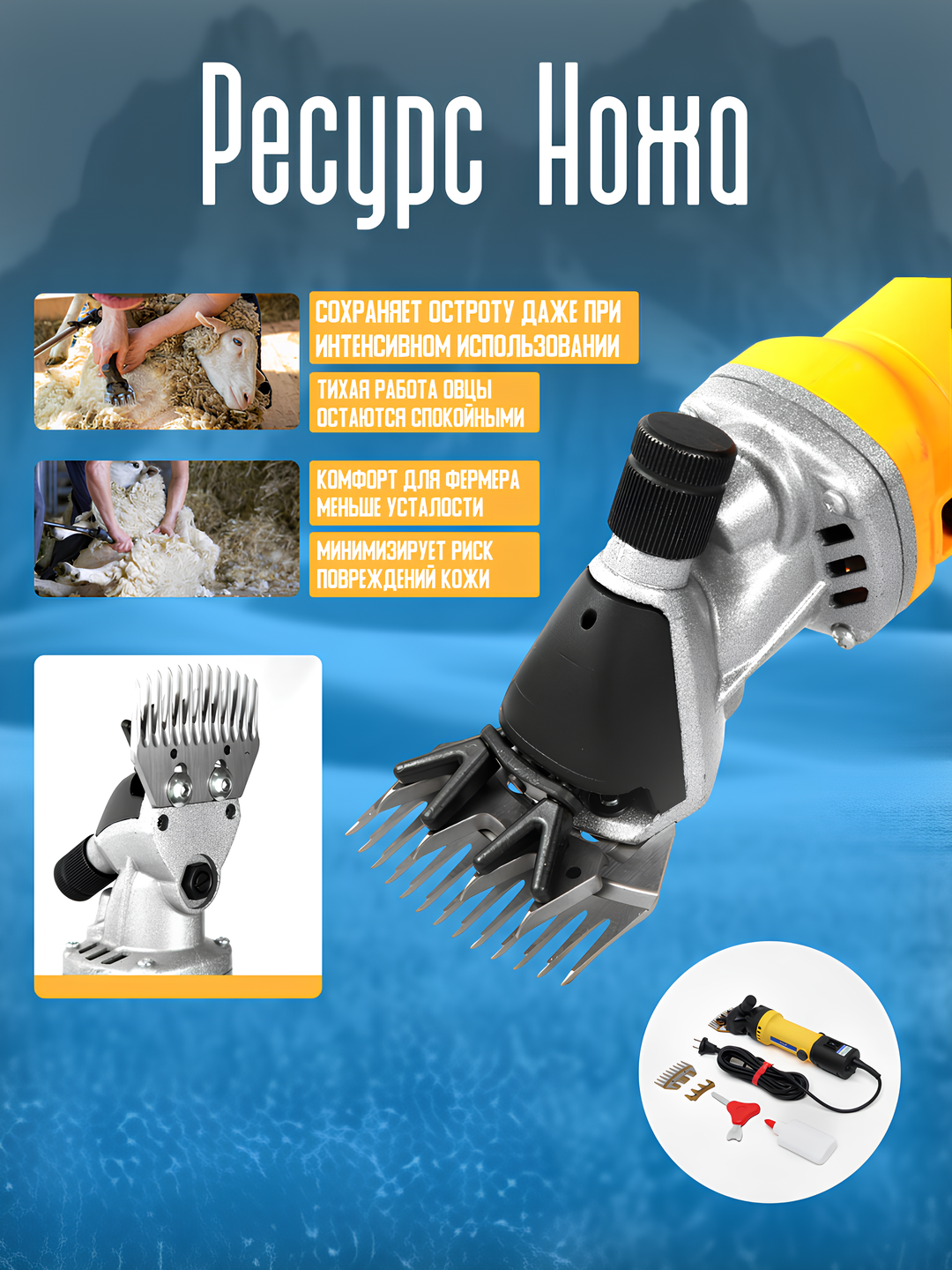 Машинка для стрижки овец от Dewalt : профессиональная, с регулировкой оборотов — фото 1