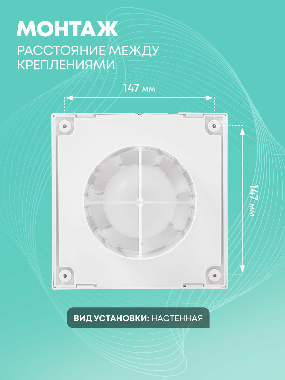Вентилятор вытяжной Ballu BAF-AR 120 V, 120 мм, с обратным клапаном, белый, для ванной и туалета — фото 1