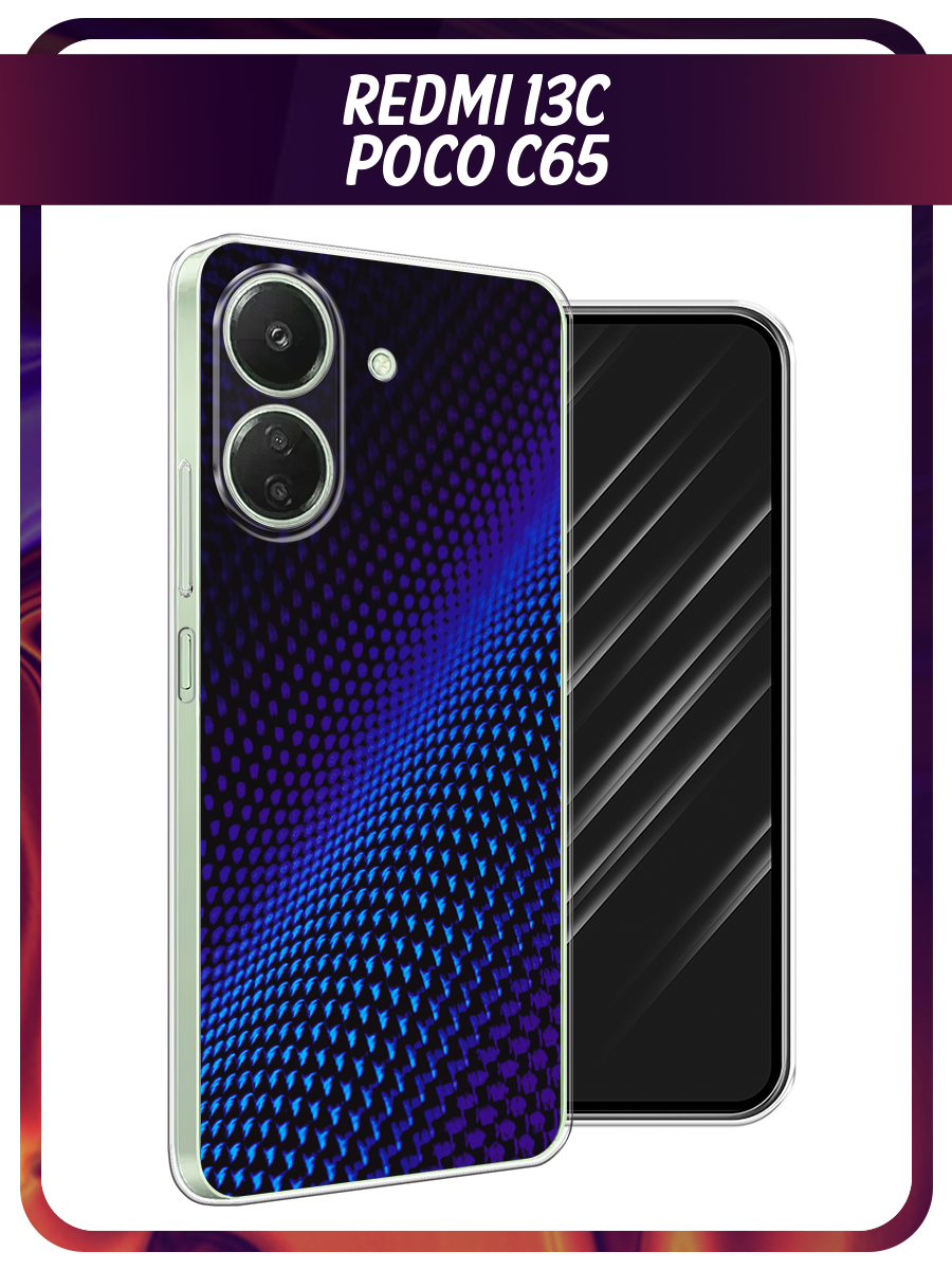 Чехол на Xiaomi Poco C65 / Сяоми Поко C65 с принтом Синий карбон