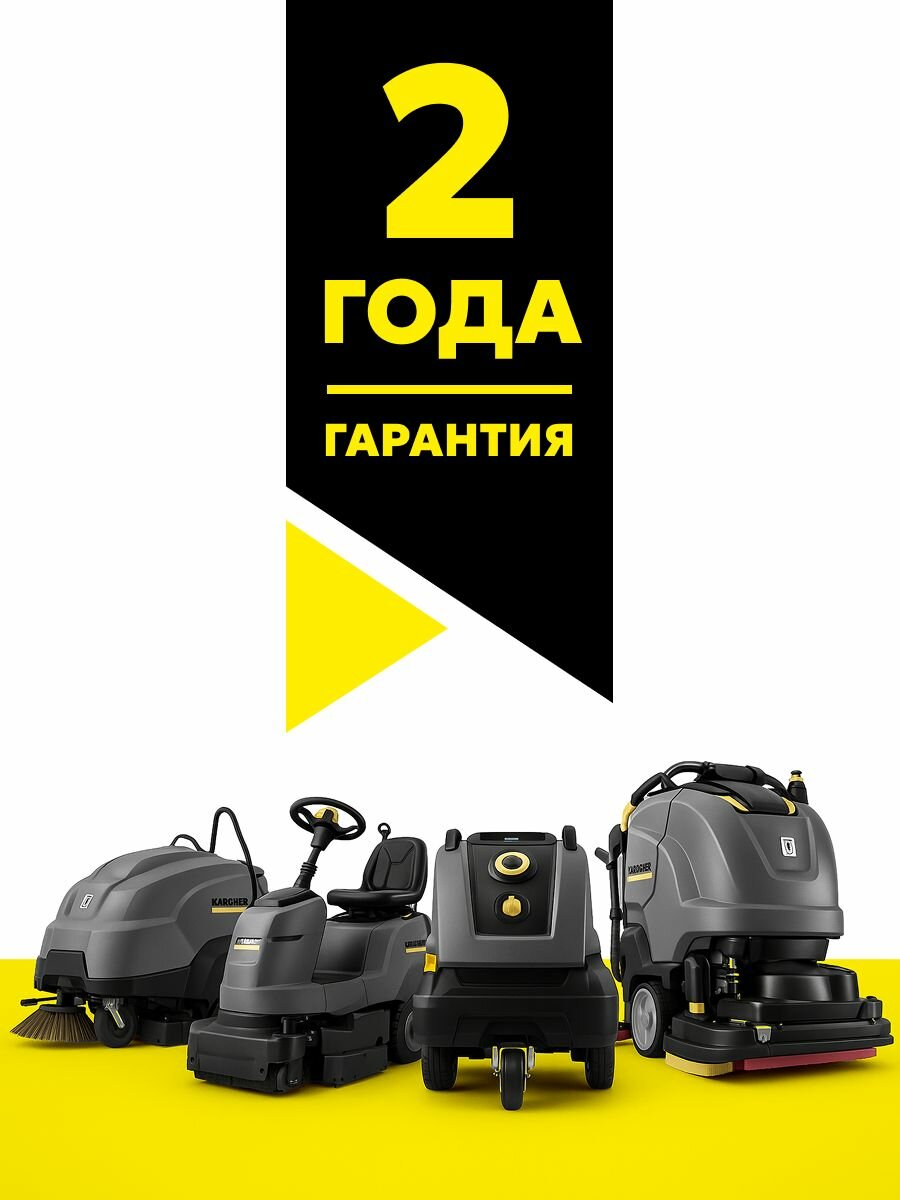 Пылесос хозяйственный Karcher WD 4 P V-20/5/22, сухая и влажная уборка, жёлтый — фото 1