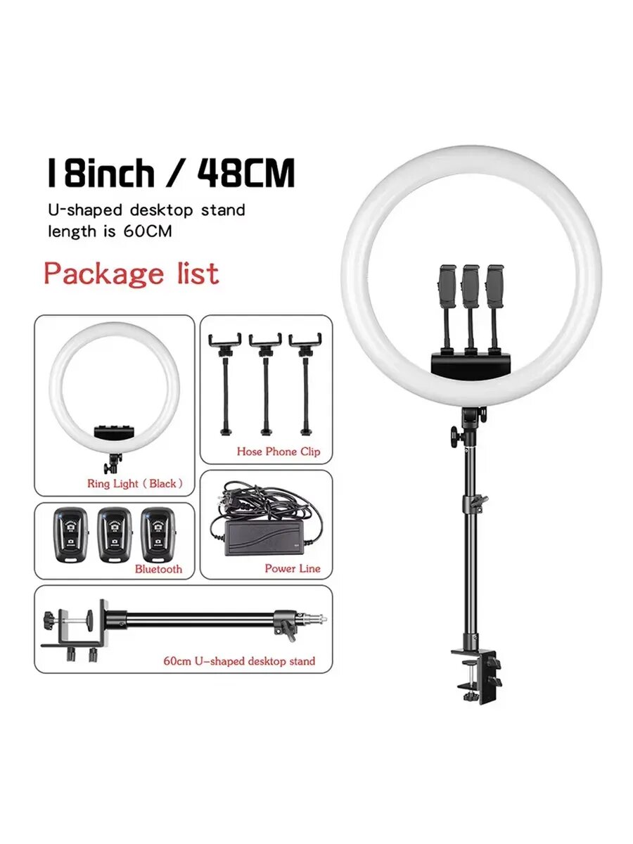 Картинки Кольцевой светильник 48 см с фотоштативом 68 см