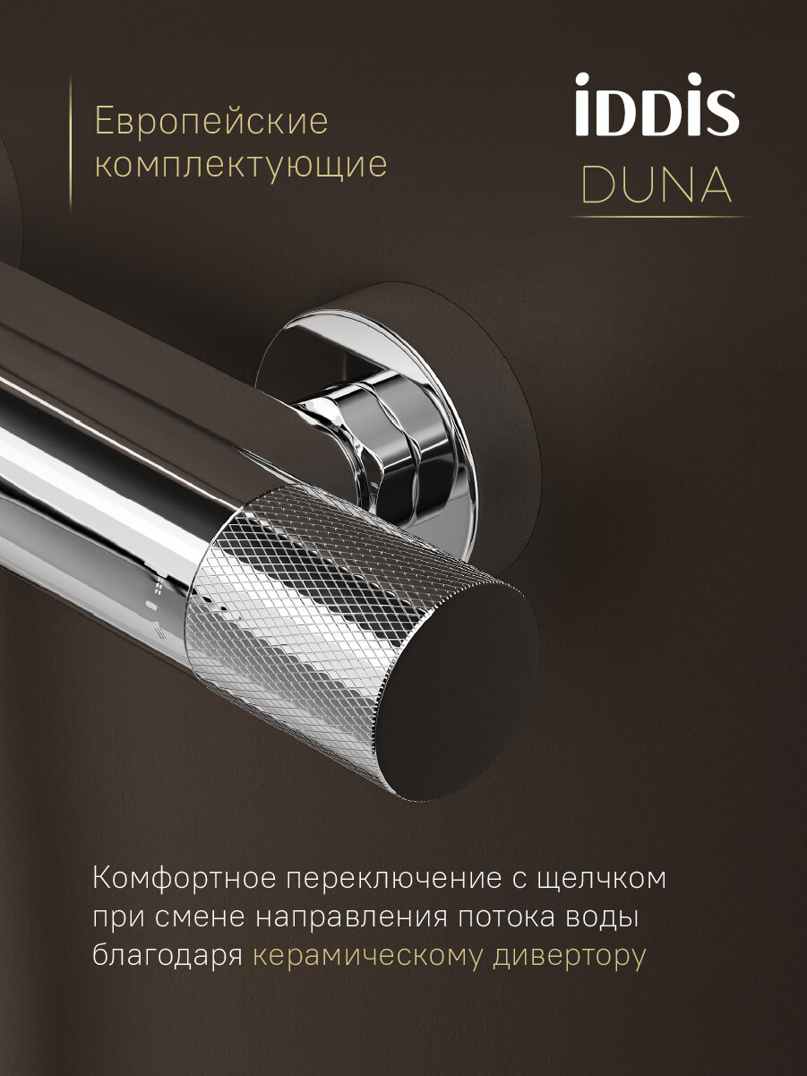 Смеситель для ванны с термостатом IDDIS Duna DUNSB02i74WA глянцевый хром — фото 1