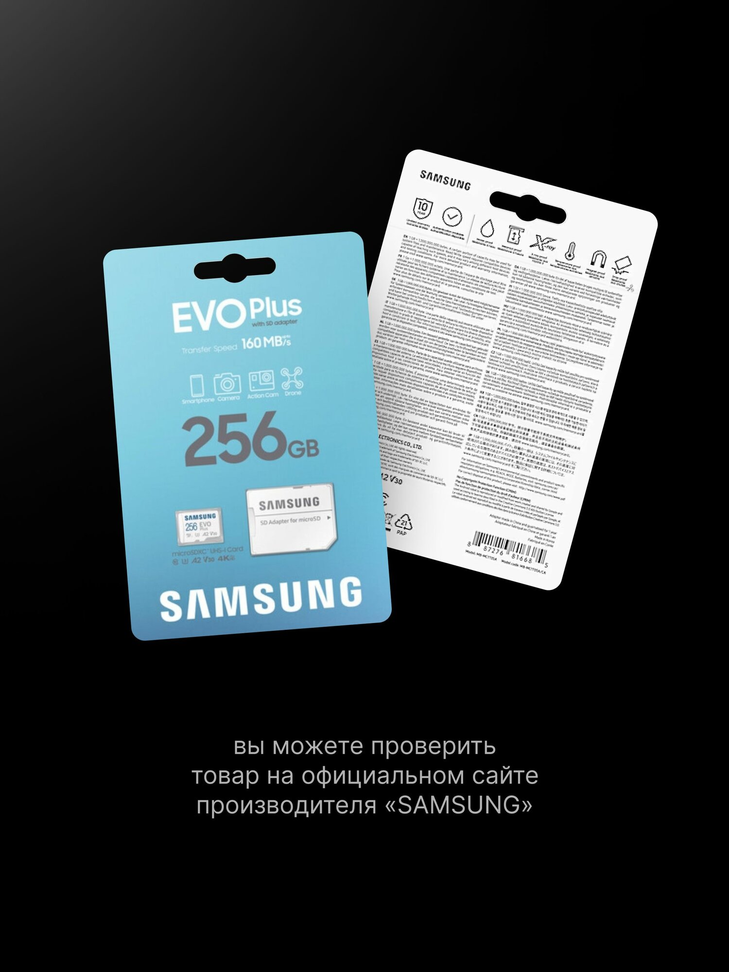 Карта памяти Samsung - фото №2