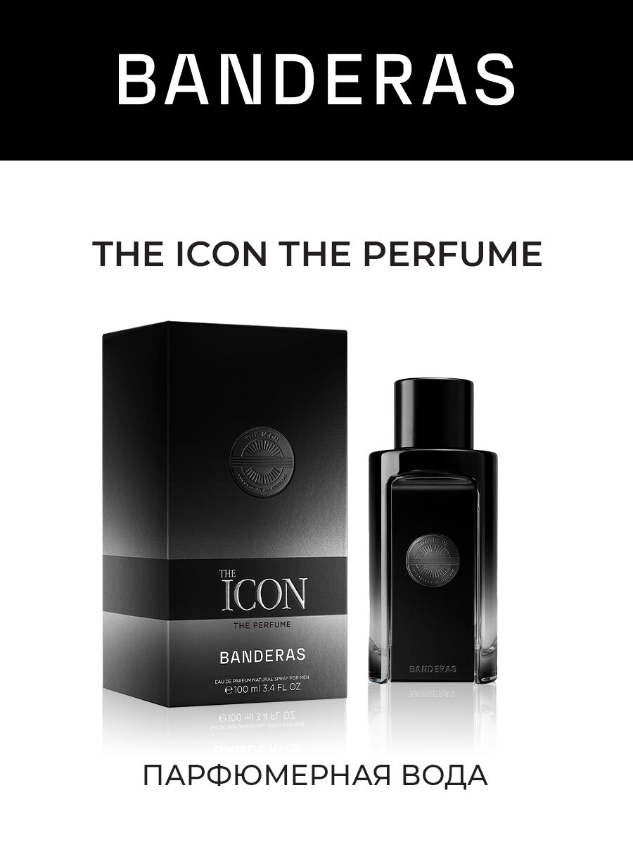 Banderas Парфюмерная вода мужская The Icon Perfume 100 ml — фото 1