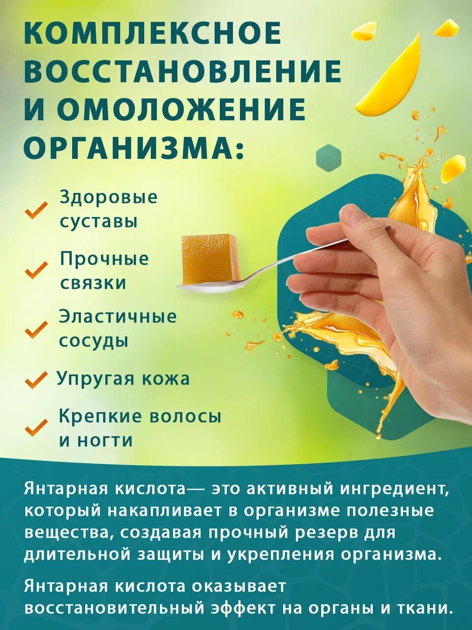Изображение Живой коллаген SPORT-LINE от бренда COLLA GEN, со вкусом тропических фруктов и янтарной кислотой, 500 гр.