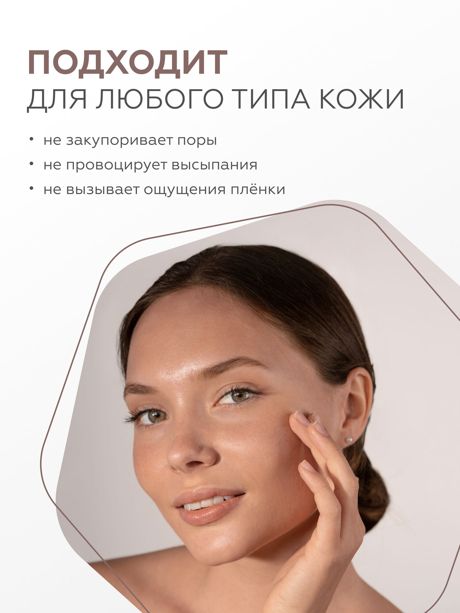 Кремы Солнцезащитные Гельтек Солнцезащитный крем с тонирующим эффектом Mineral Tone-Up SPF 50+ тон Pink Ivory, 30 мл