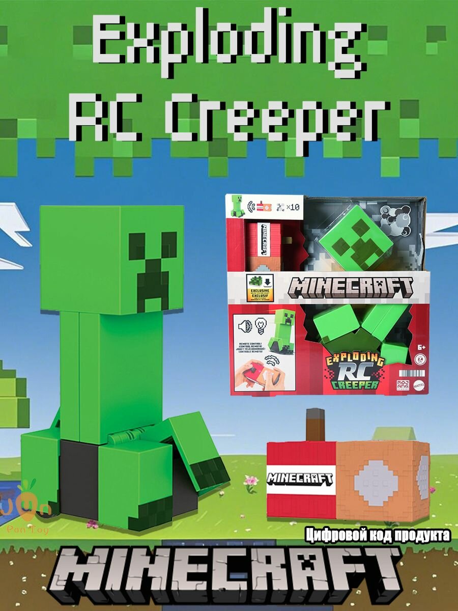 Майнкрафт / Mattel Minecraft Exploding RC Creeper / Интерактивные игрушки с дистанционным управлением для классических игровых персонажей для детей, со светом и звуками,10 взрывающимися частицами