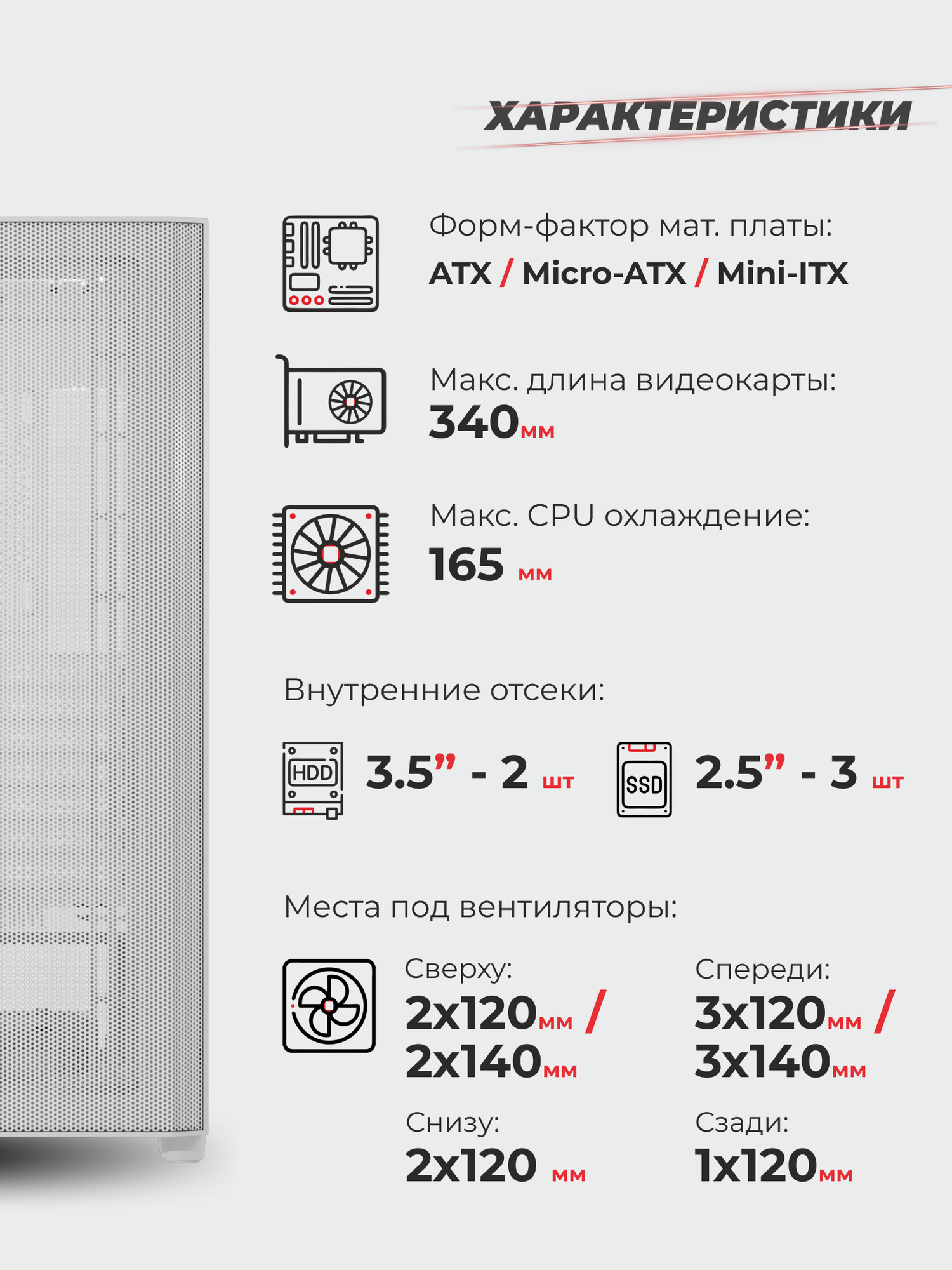 Корпус Warrior Z14 + закаленное стекло, ATX, Micro-ATX, Mini-ITX — фото 1
