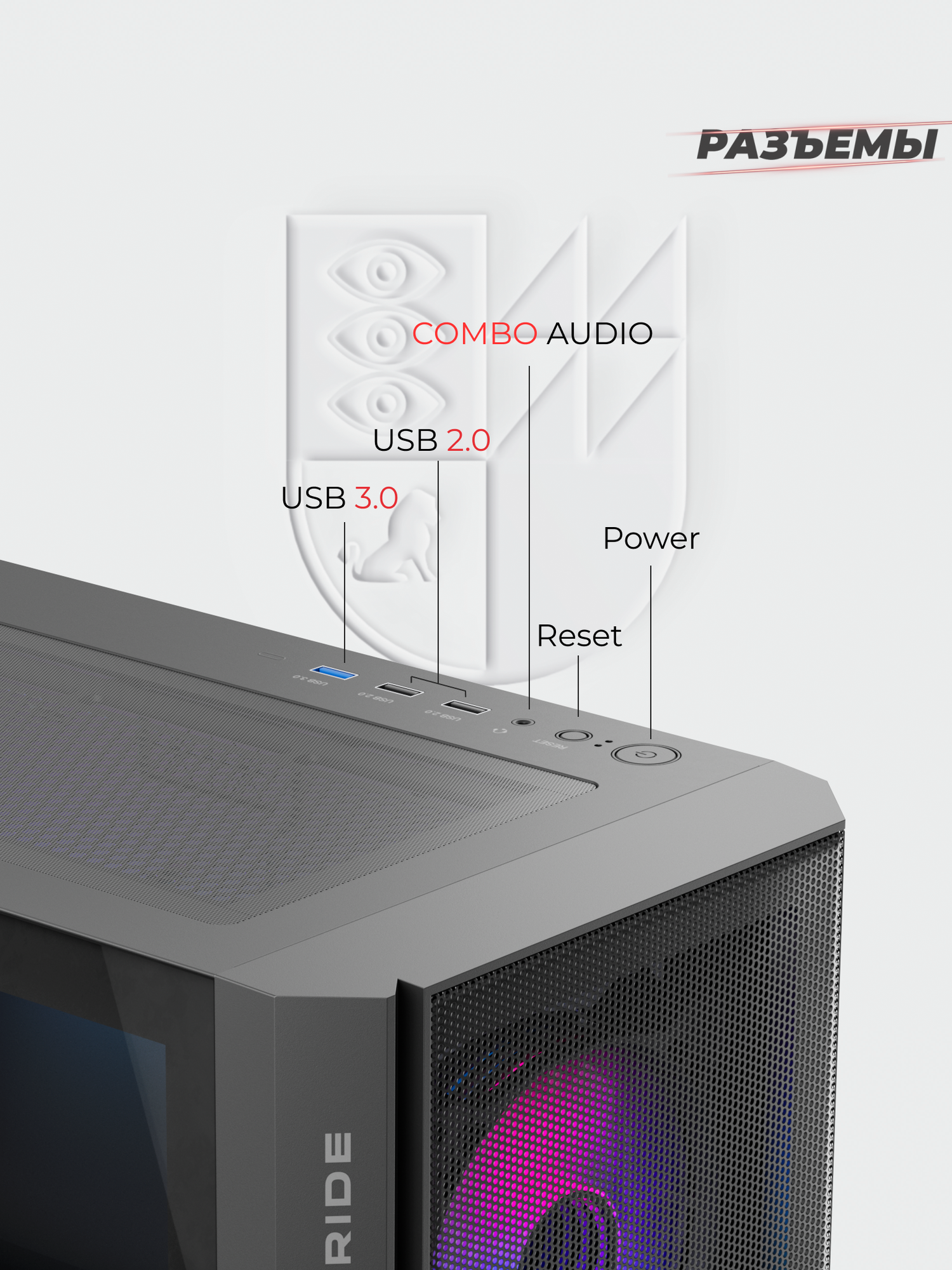 Корпус Warrior Z14 + 4 ARGB вентилятора + закаленное стекло, ATX, Micro-ATX, Mini-ITX — фото 1