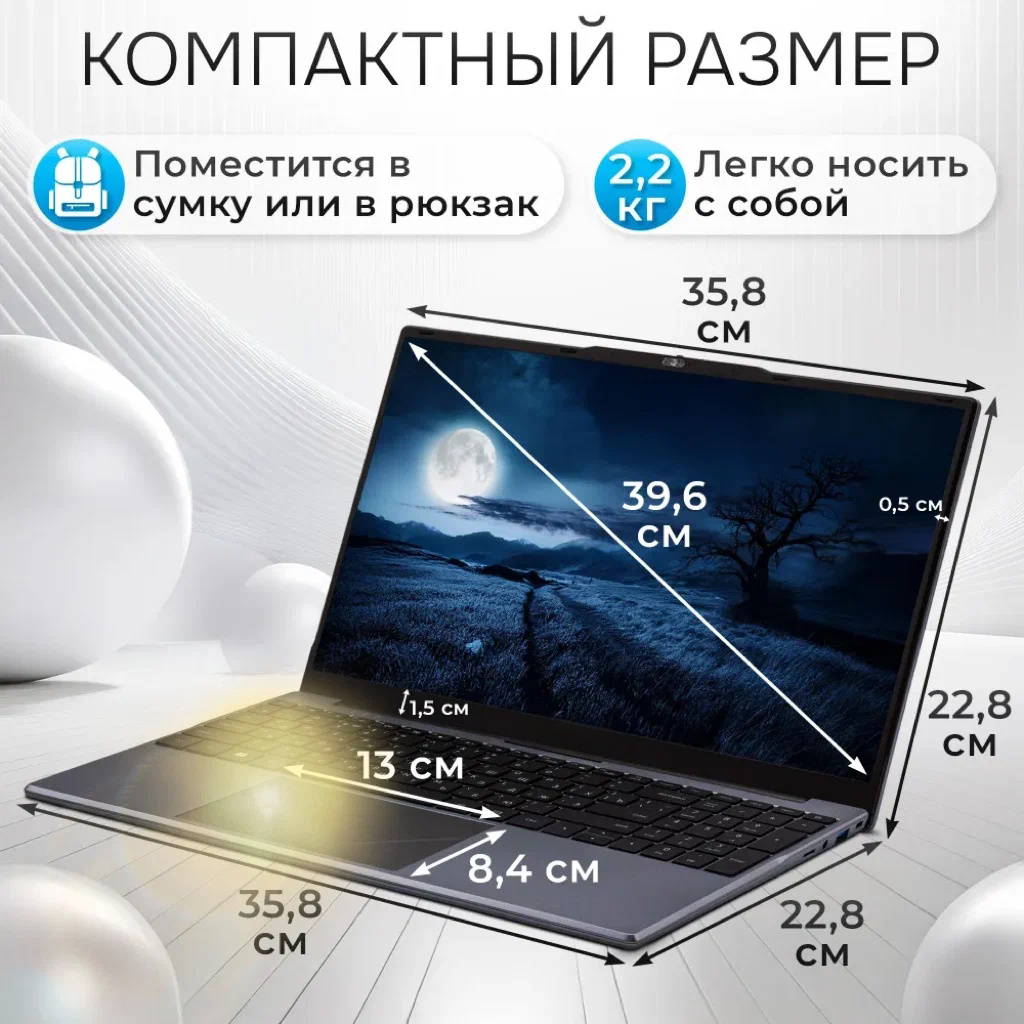 Ноутбук Intel Core i7 , 16Гб, SSD 1Тб, Windows 11, Русская раскладка — фото 1