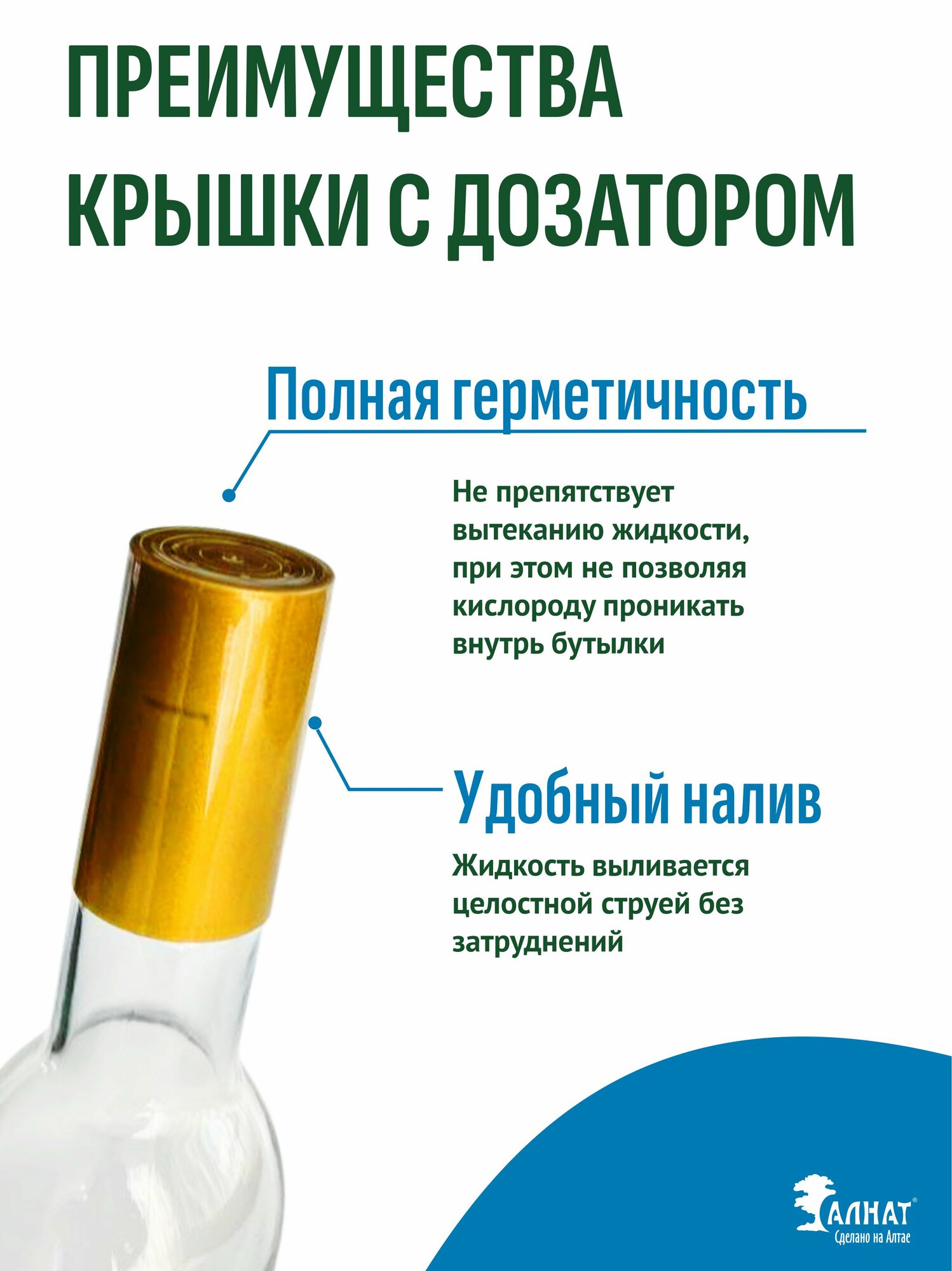 Льняное масло холодного отжима, из семян льна, Алнат, 500 мл — фото 1