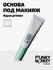 Основа под макияж Funky Monkey Aqua primer т01