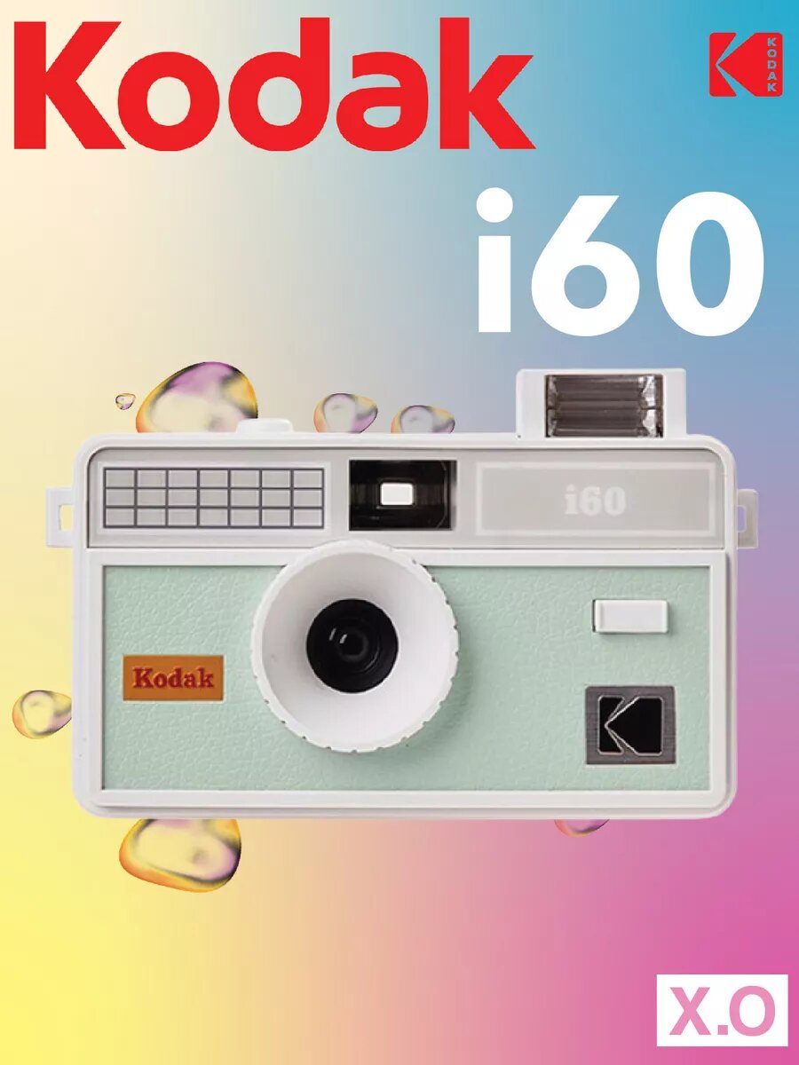 Многоразовый плёночный фотоаппарат Kodak i60 35 мм (тип 135) встроенная вспышка