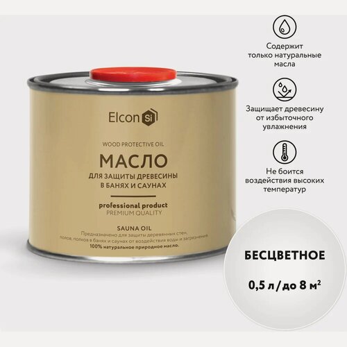 Изображение товара Масло по дереву Elcon Sauna Oil бесцветное, без запаха 0,5 л 00-00002955