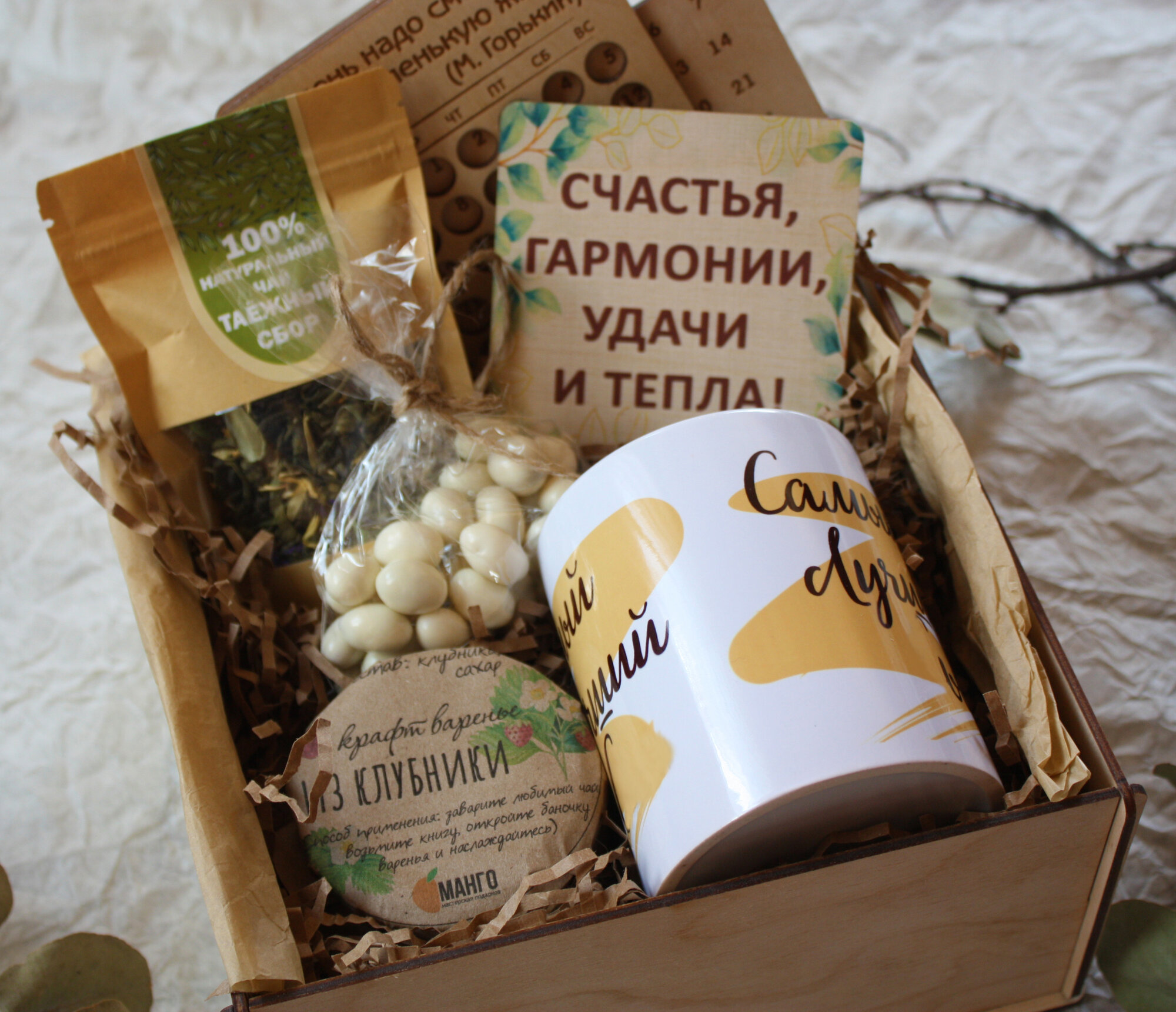 Подарочный набор для сына в деревянной коробке с крышкой на магните / Подарок сыну — фото 1