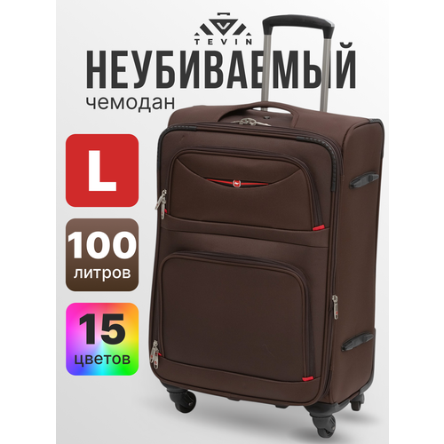 фото Чемодан tevin, 100 л, размер l, коричневый