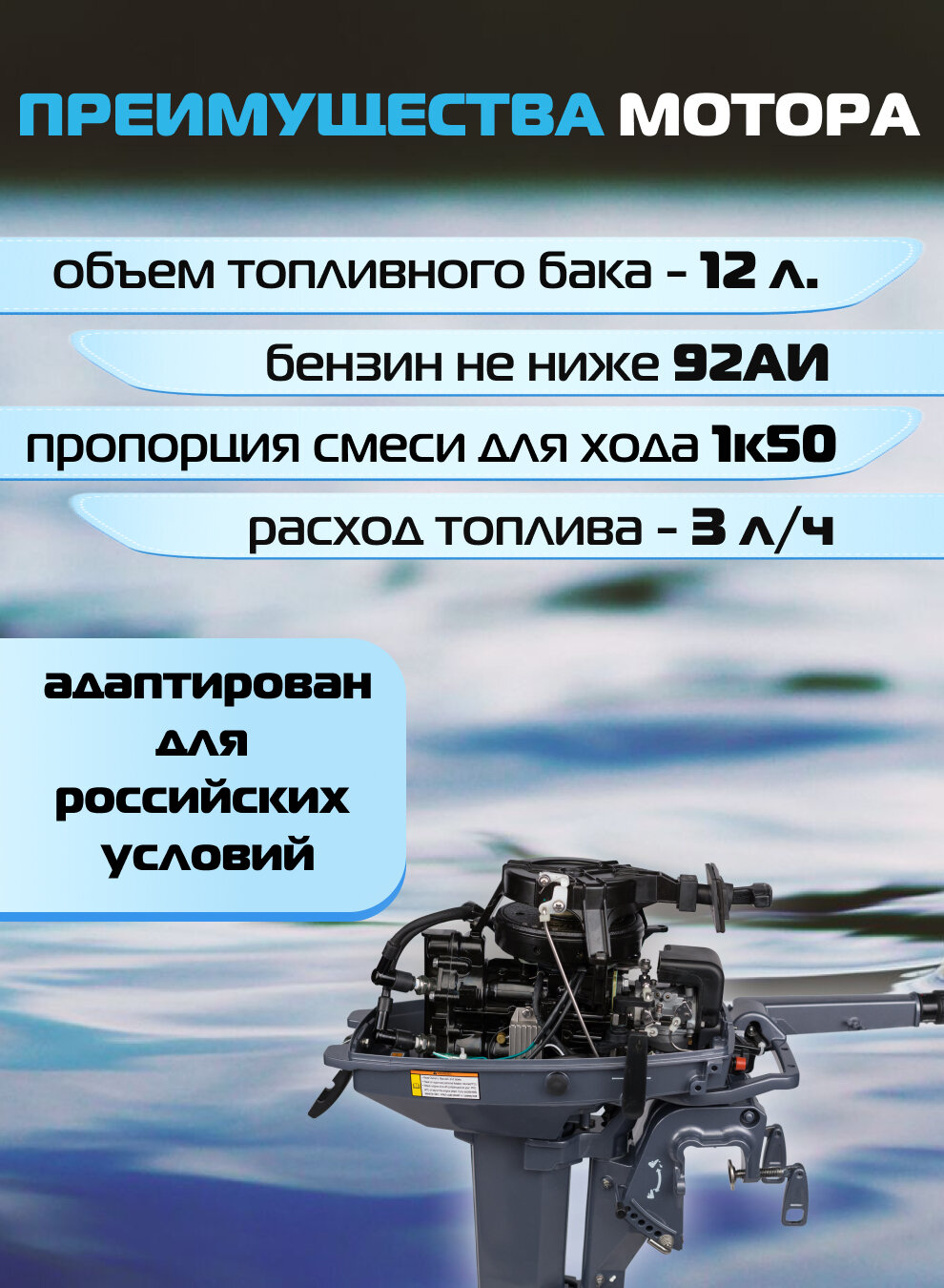 Лодочный мотор Омолон MP 9.8 AMHS, двухтактный лодочный мотор — фото 1