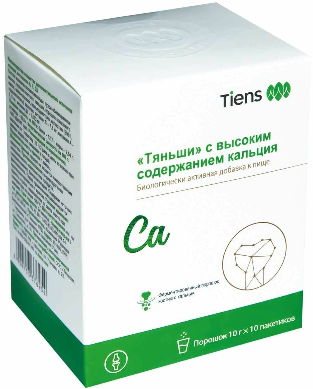 Картинки Tiens Тяньши с высоким содержанием кальция пор, 10 г, 10 шт.