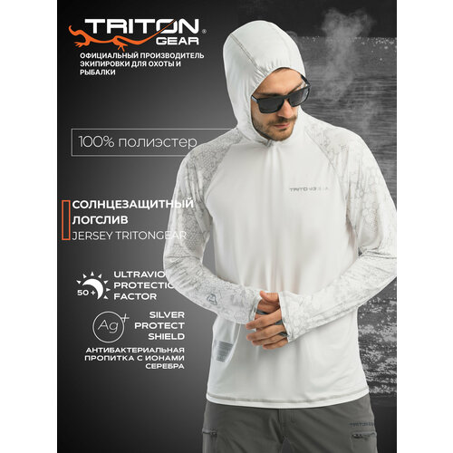 Джерси для рыбалки с капюшоном (Интерлок, Белый) Размер 48-50